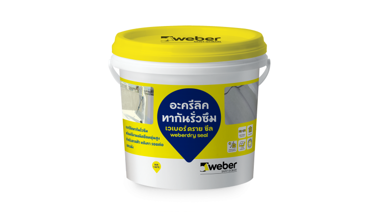 Keo Chong Tham Weberdry Seal