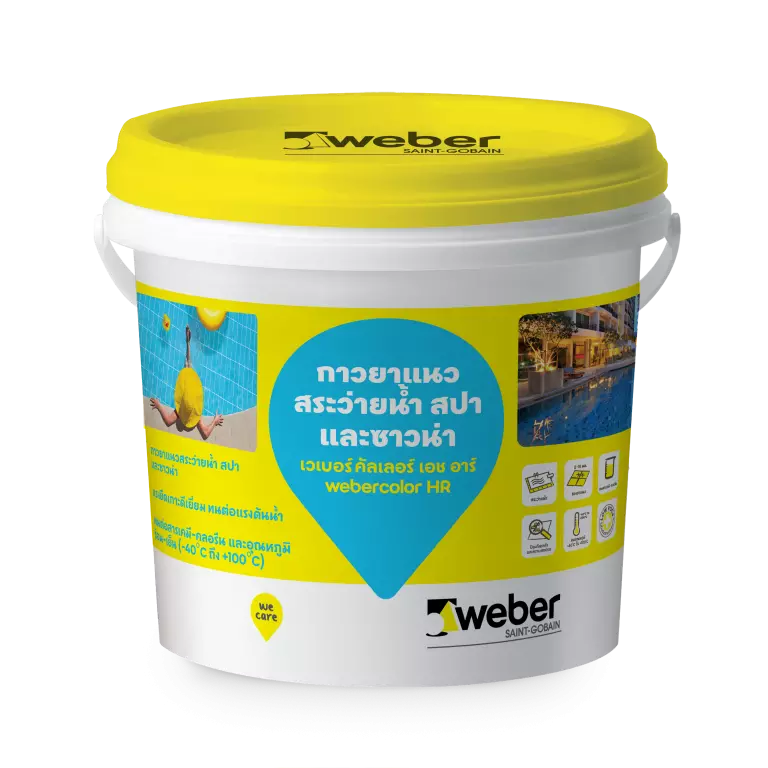 Webercolor Hr 3.7kg2018.png